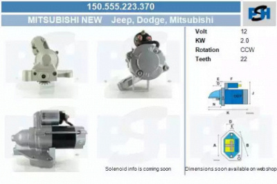 CV PSH 150555223370 -  Стартер